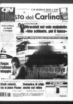 giornale/RAV0037021/2005/n. 232 del 25 agosto